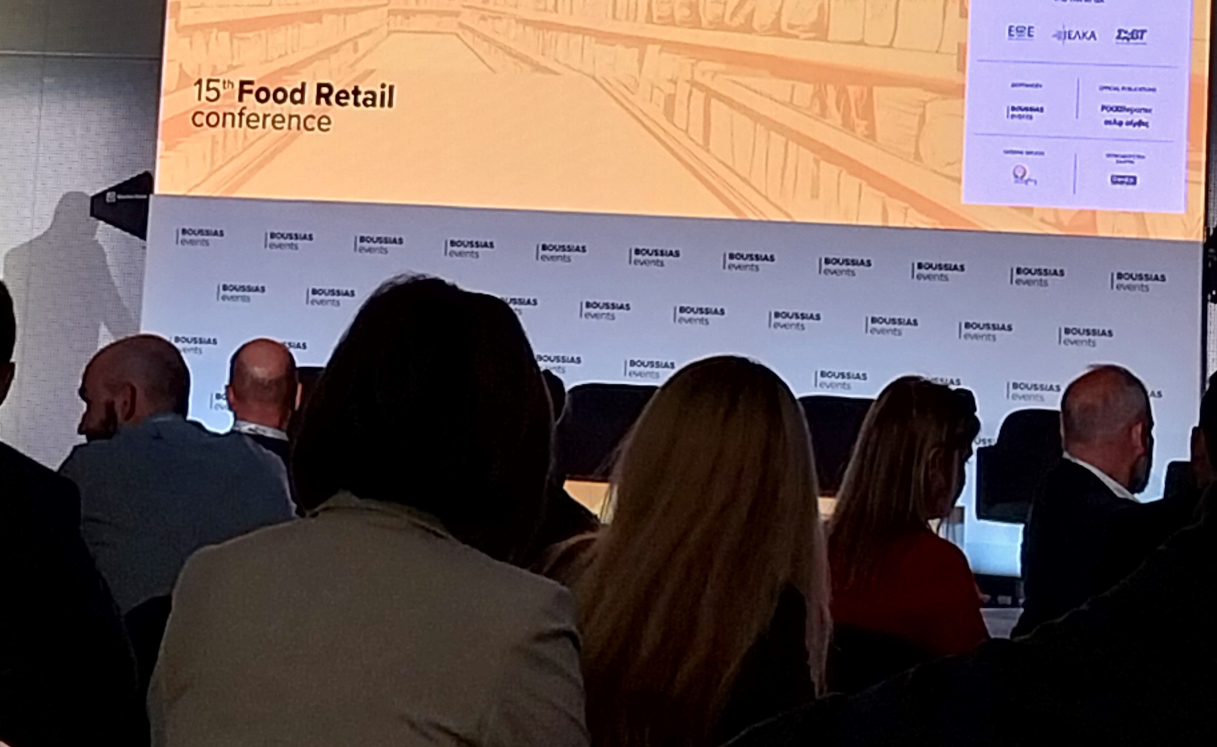ADUS at the 15th Food Retail Conference