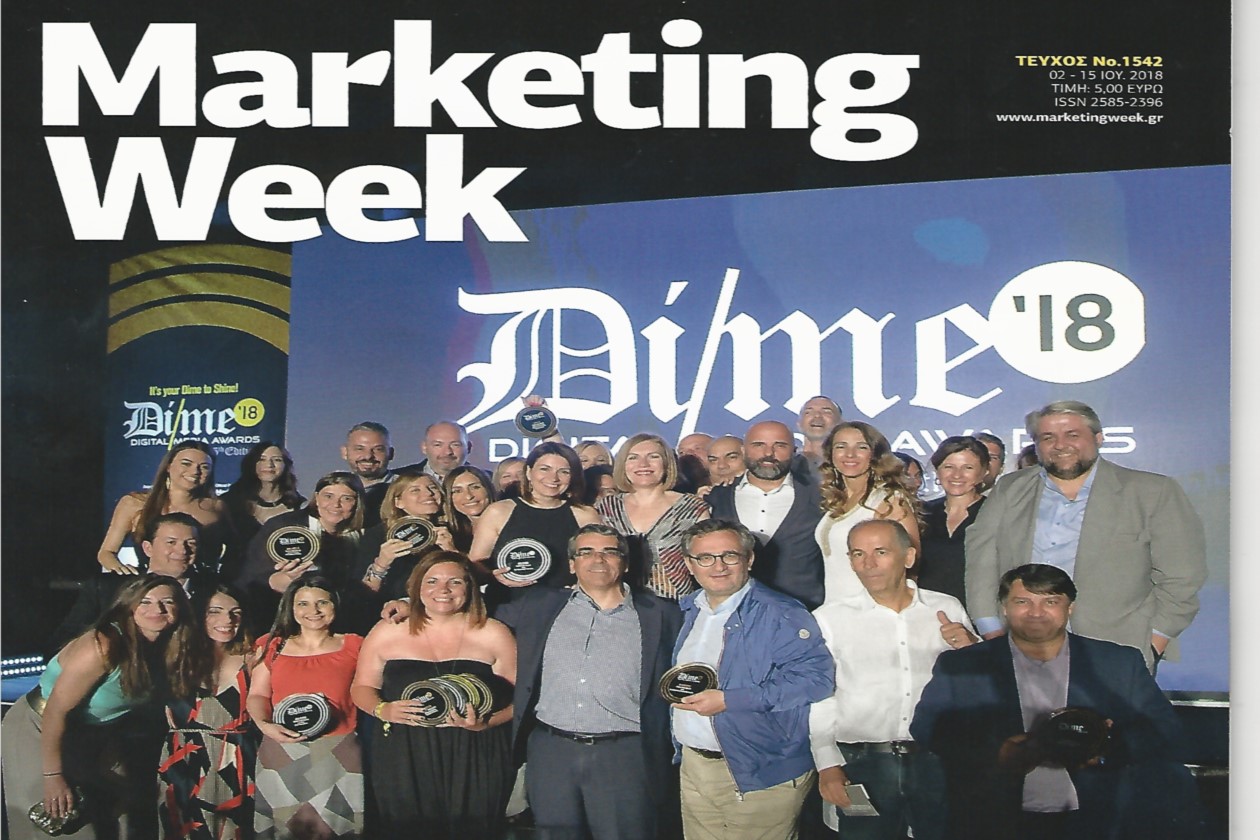 Συνέντευξη του Παναγιώτη Λουκέρη, Managing Partner & Commercial Director της Adus στο Περιοδικό Marketing Week