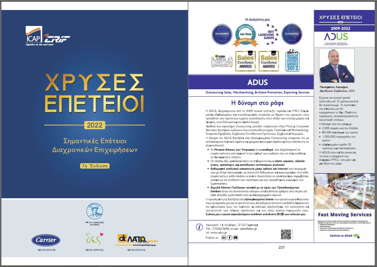 ADUS special magazine display to the business edition of ICAP CRIF “Golden Anniversaries 2022”!