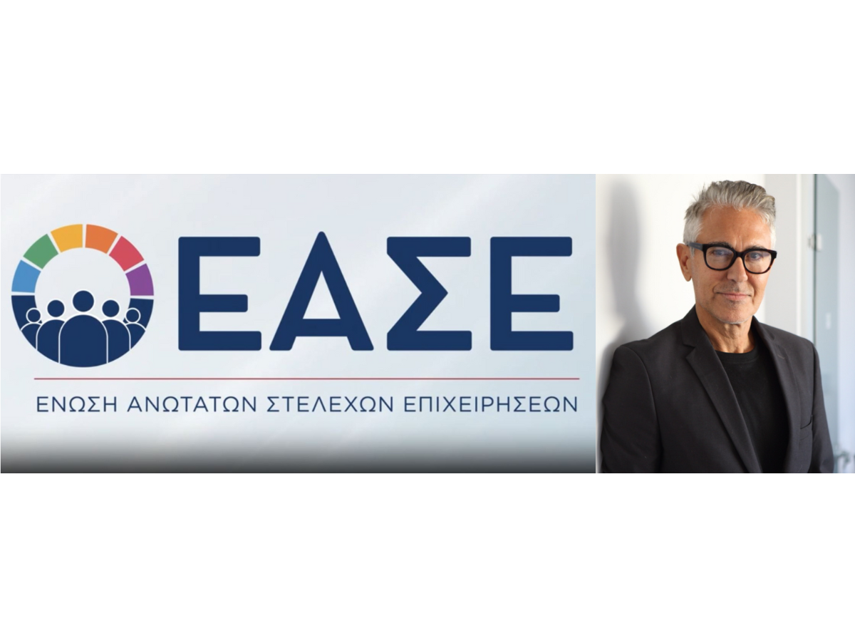 Konstantinos Frouzis member of EASE