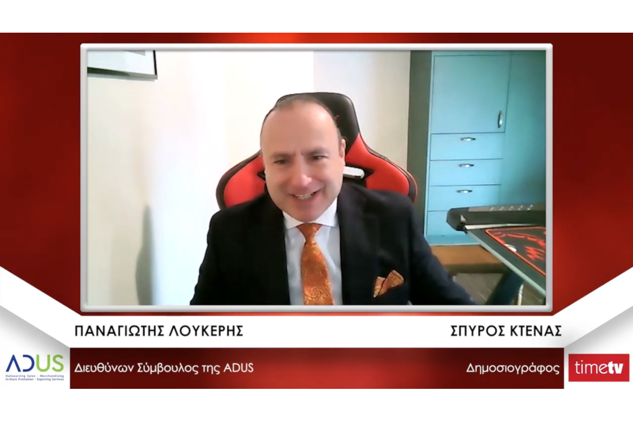 Interview: Mr Panagiotis Loukeris, CEO , Co-Founder ADUS - timeTV