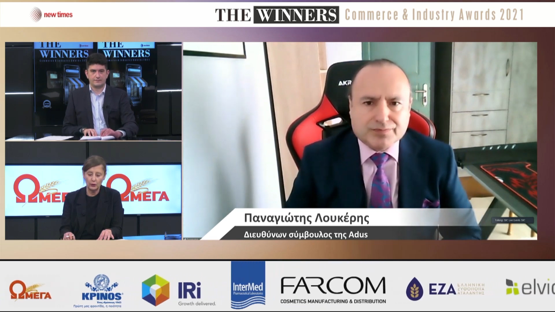 ADUS at the digital forum “The Winners - Commerce & Industry Forum 2021”
