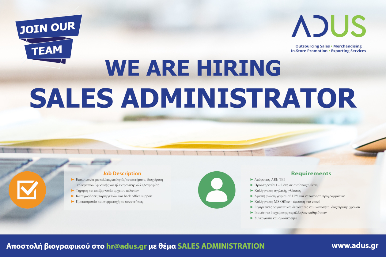 SALES ADMINISTRATION