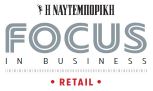 Συμμετοχή της ADUS στο αφιέρωμα της Ναυτεμπορικής «Focus in Business»