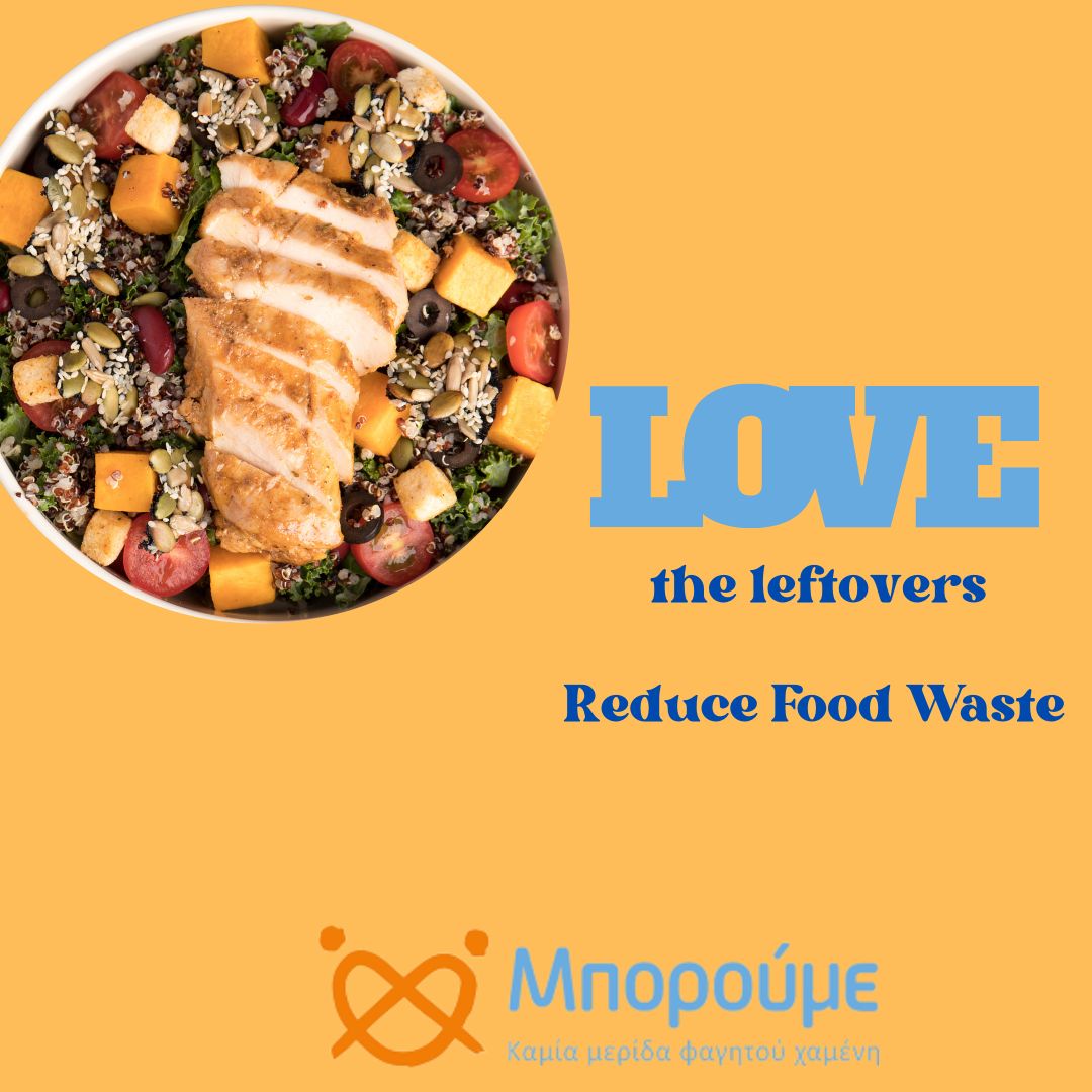 Useful tips from Mporoume to turn leftover food into delicious and nutritious recipes